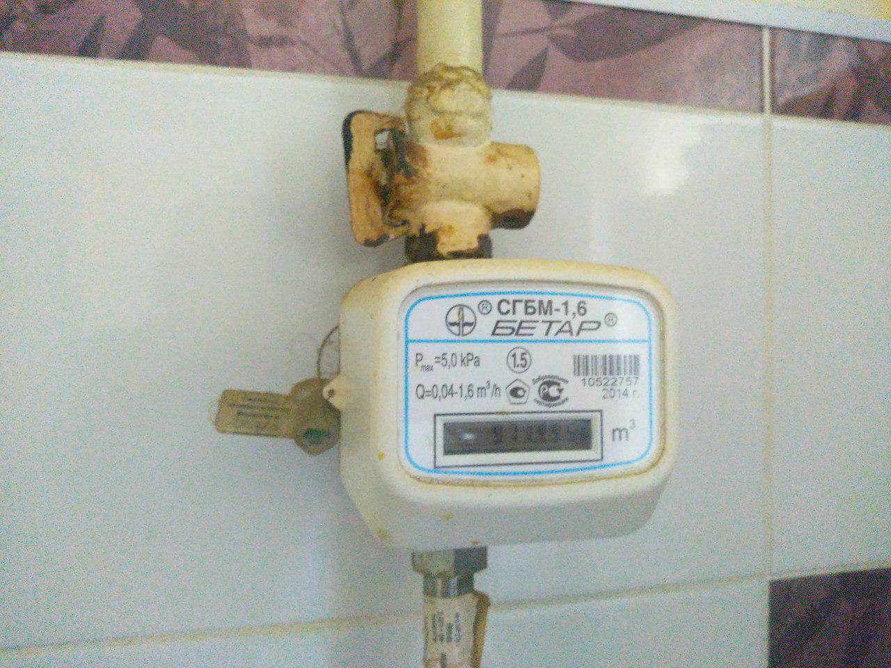 Сгбм 1.6 Купить В Самаре