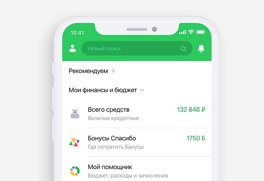 Sberbank mobile