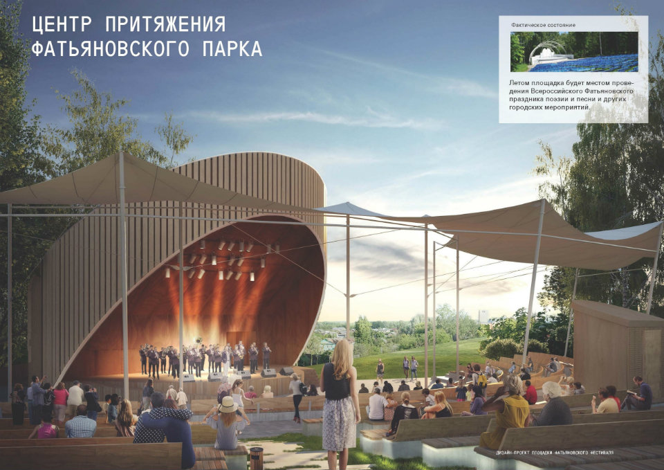 Гранты на благоустройство