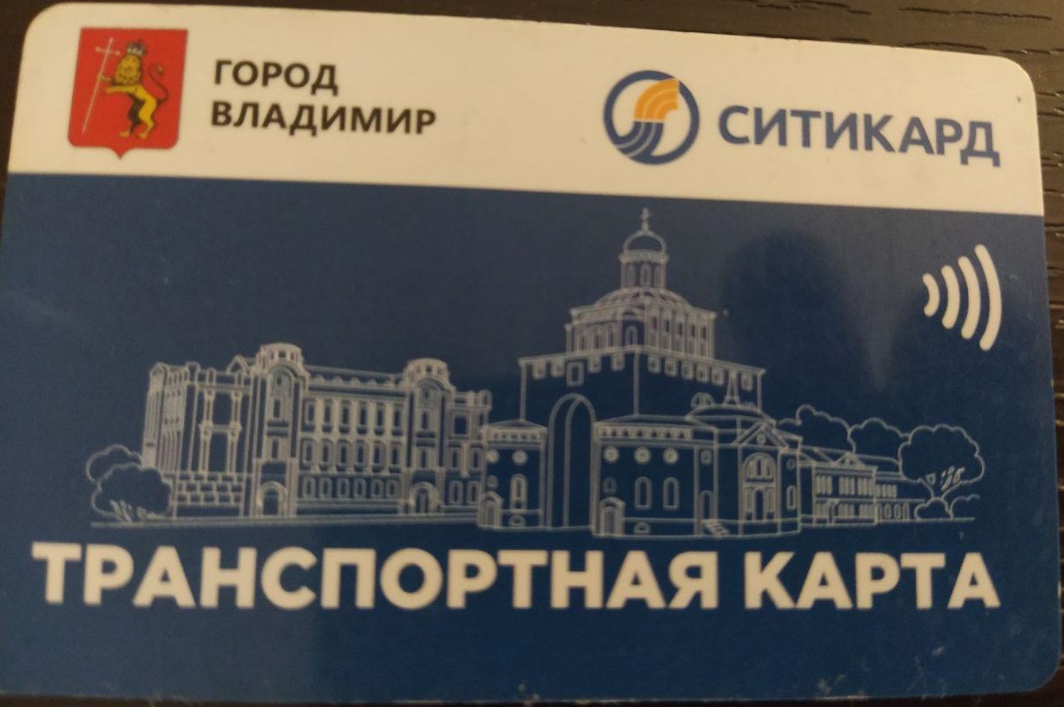 Где Купить Ситикард В Нижнем Новгороде Ближайшее