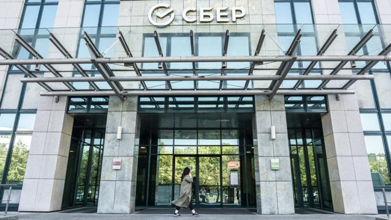 Сбербанк за волгой ярославль