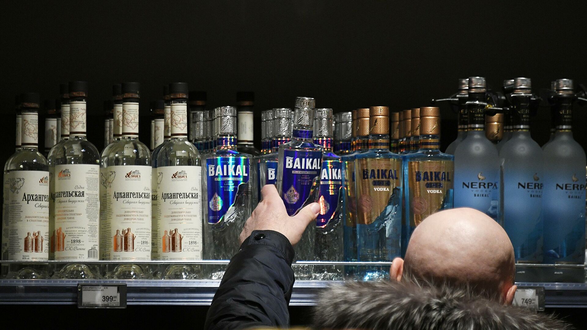 Где Купить Водку Оптом