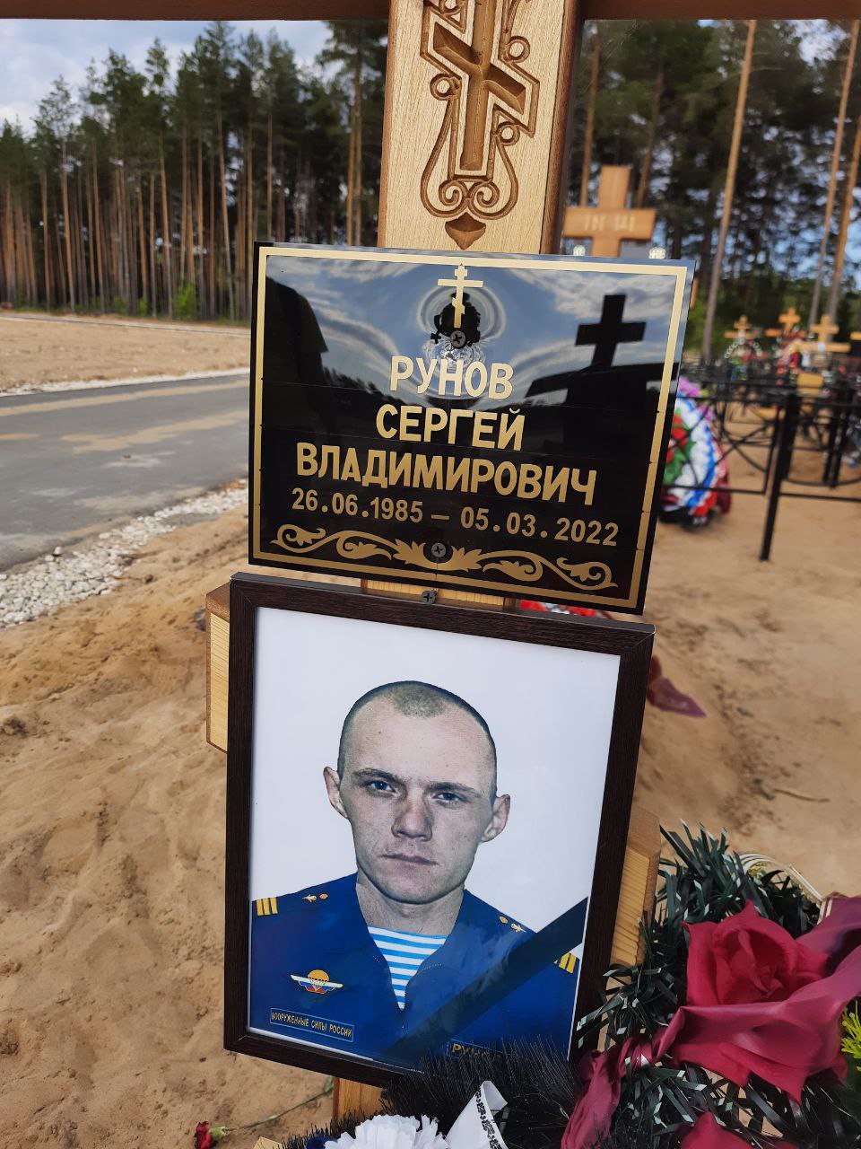 В Украине погиб сержант из Владимира | Довод